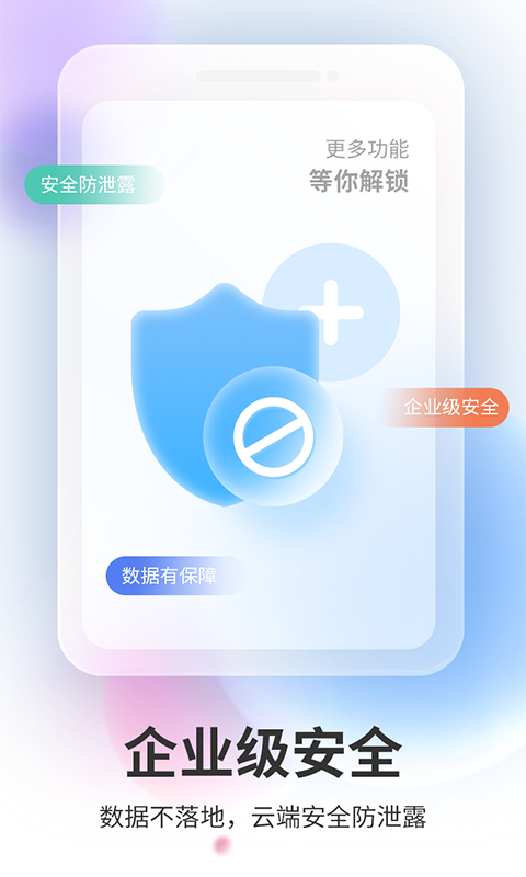 双子星云手机v4.9.6截图1