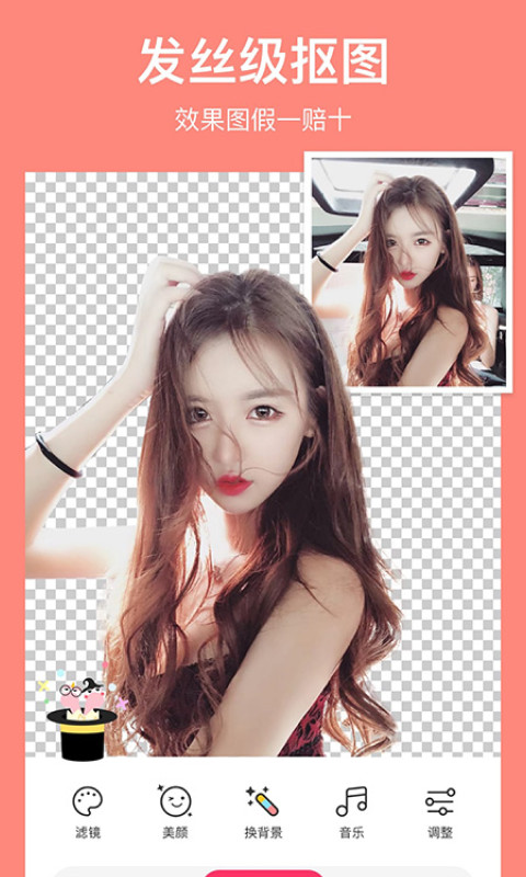 馬卡龍玩圖截圖預(yù)覽