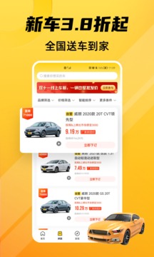 車小蜂截圖