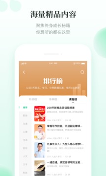 有書截圖