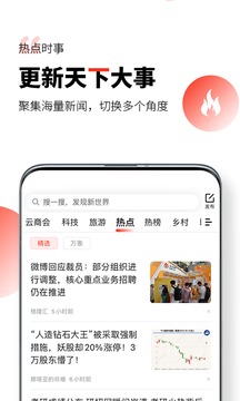 凱迪網(wǎng)截圖