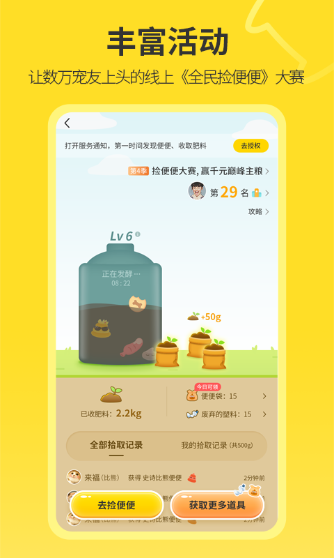 句苗島截圖預(yù)覽