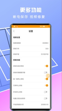 小白錄屏截圖