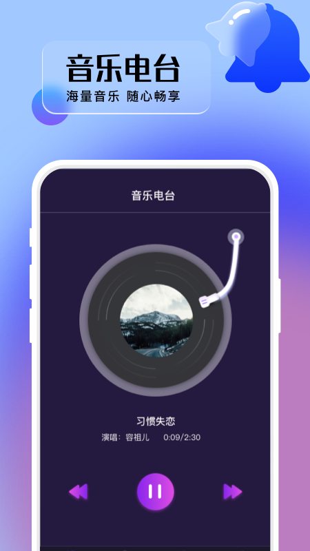 好多来电秀截图1