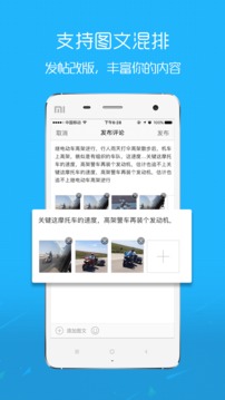 淮北人截圖