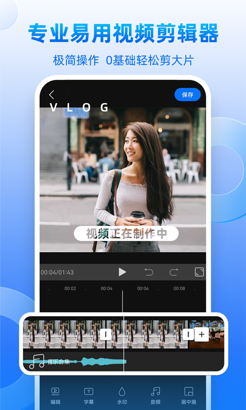 創(chuàng)客貼設(shè)計(jì)截圖預(yù)覽