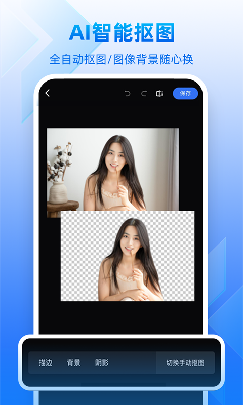 創(chuàng)客貼設(shè)計(jì)截圖預(yù)覽