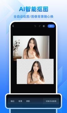 創(chuàng)客貼設(shè)計截圖