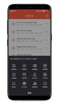 MP3提取器截圖