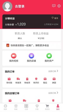 拎玩网应用截图4