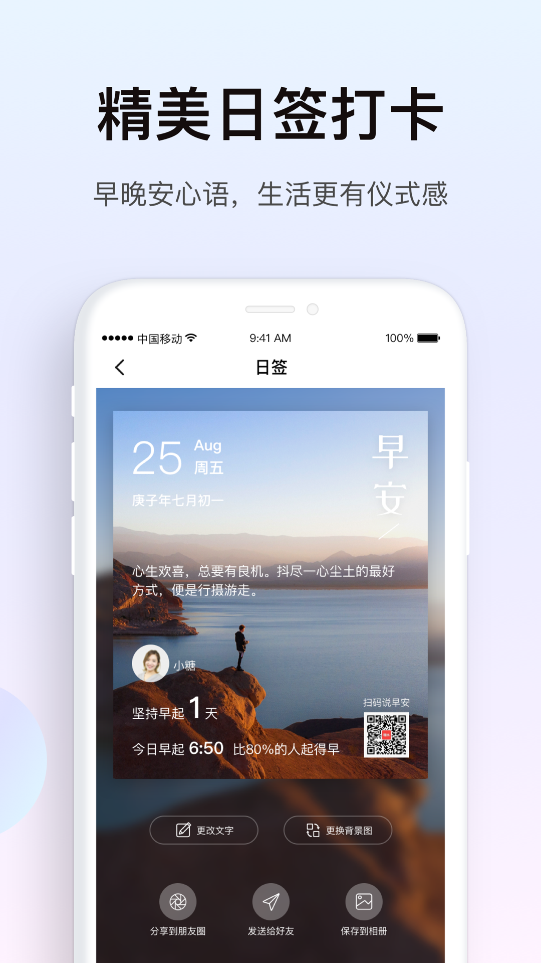 糖水v5.4.0截图2