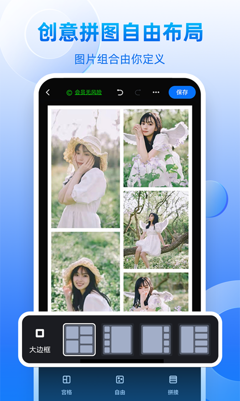 創(chuàng)客貼設(shè)計(jì)截圖預(yù)覽