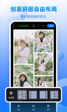 創(chuàng)客貼設(shè)計截圖