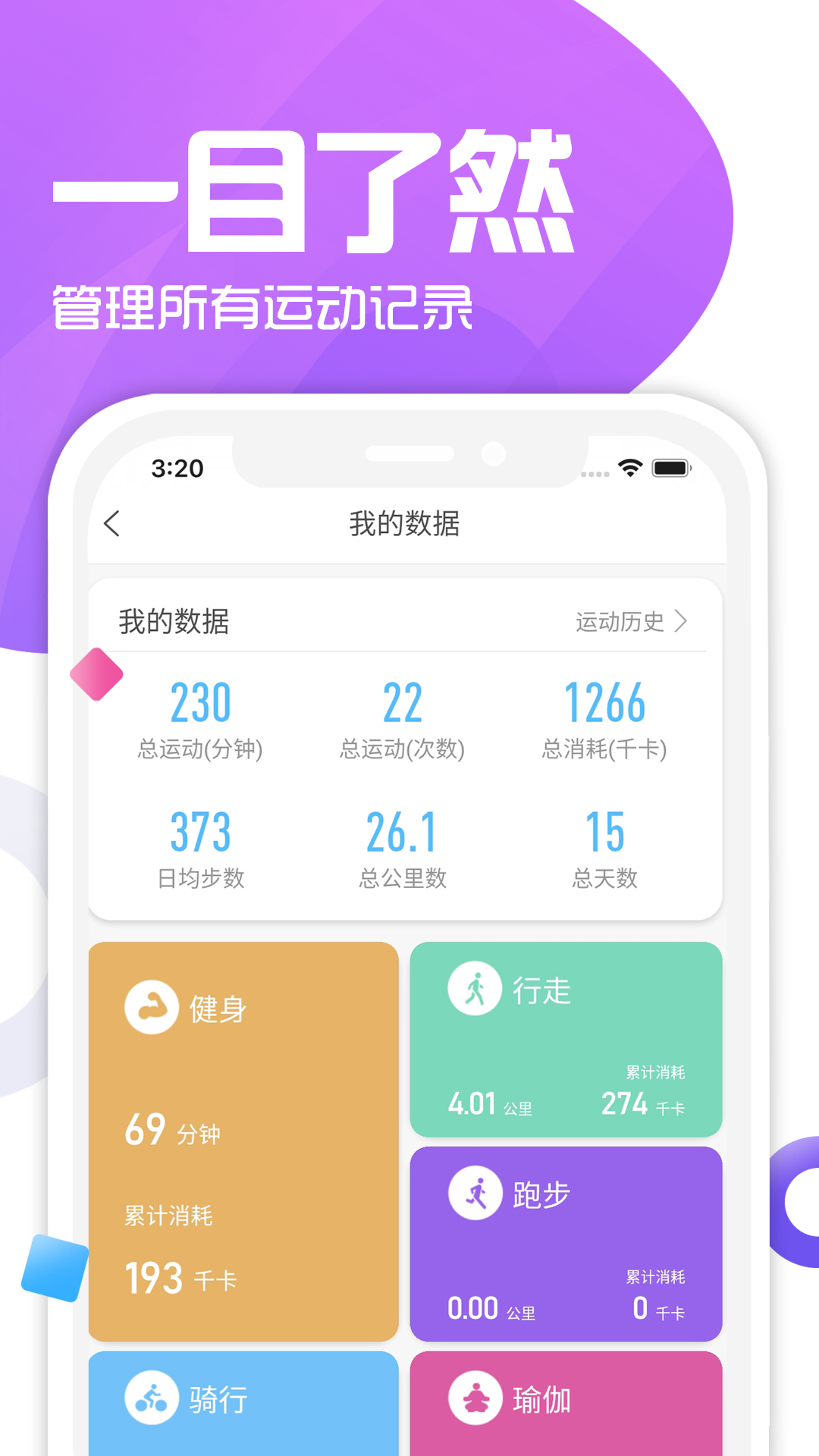 双动v2.2.0截图1