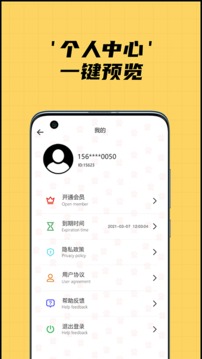 猫猫记账应用截图4