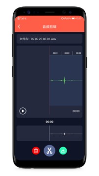 MP3提取器截圖