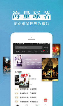 黑巖閱讀截圖