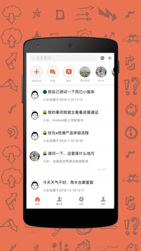 紅旗e崗通截圖
