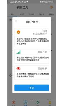 乾坤爻截圖