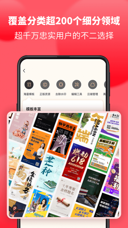 图怪兽v3.0.6截图3