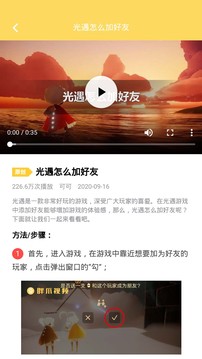 胖爪视频应用截图2