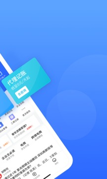 東東ziy截圖