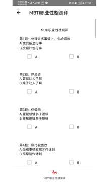 乾坤爻截圖
