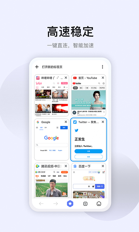 应用截图2预览