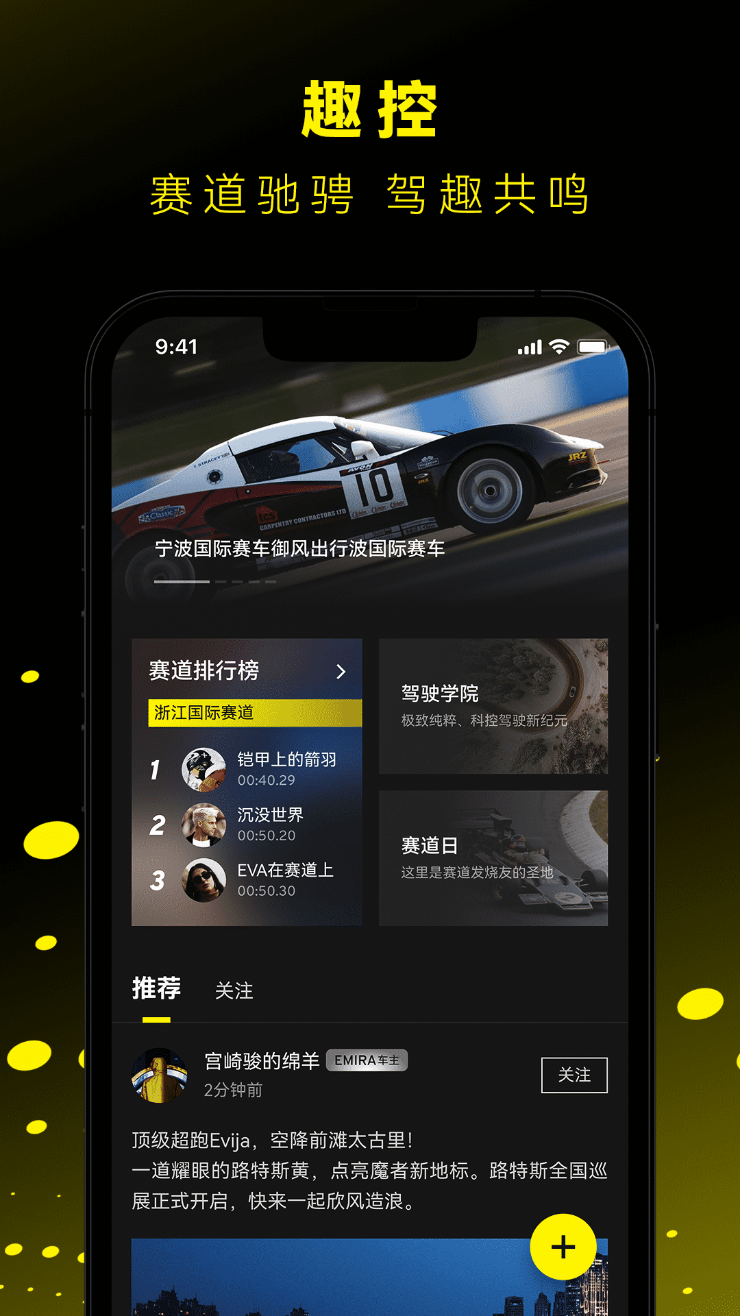 路特斯v1.0.0截图1