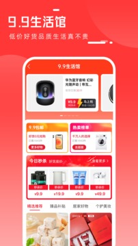 全民嚴選截圖