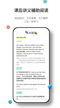 薄荷閱讀截圖