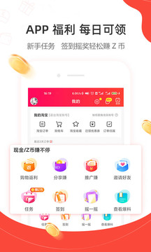 一折特賣截圖