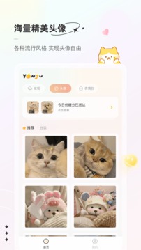 言橘截圖
