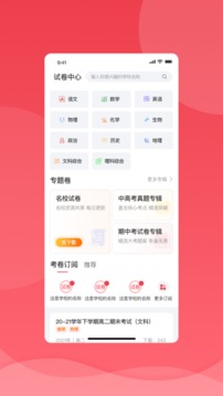 七天學(xué)堂截圖