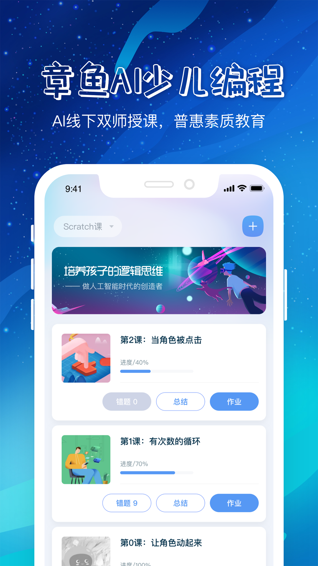 应用截图1预览