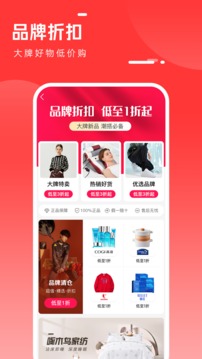 全民嚴選截圖