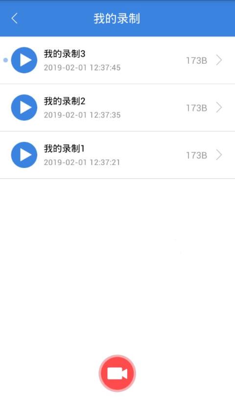 按键精灵v3.6.0截图2