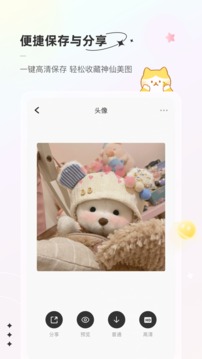 言橘截圖