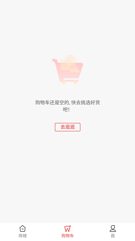 绿生集截图3