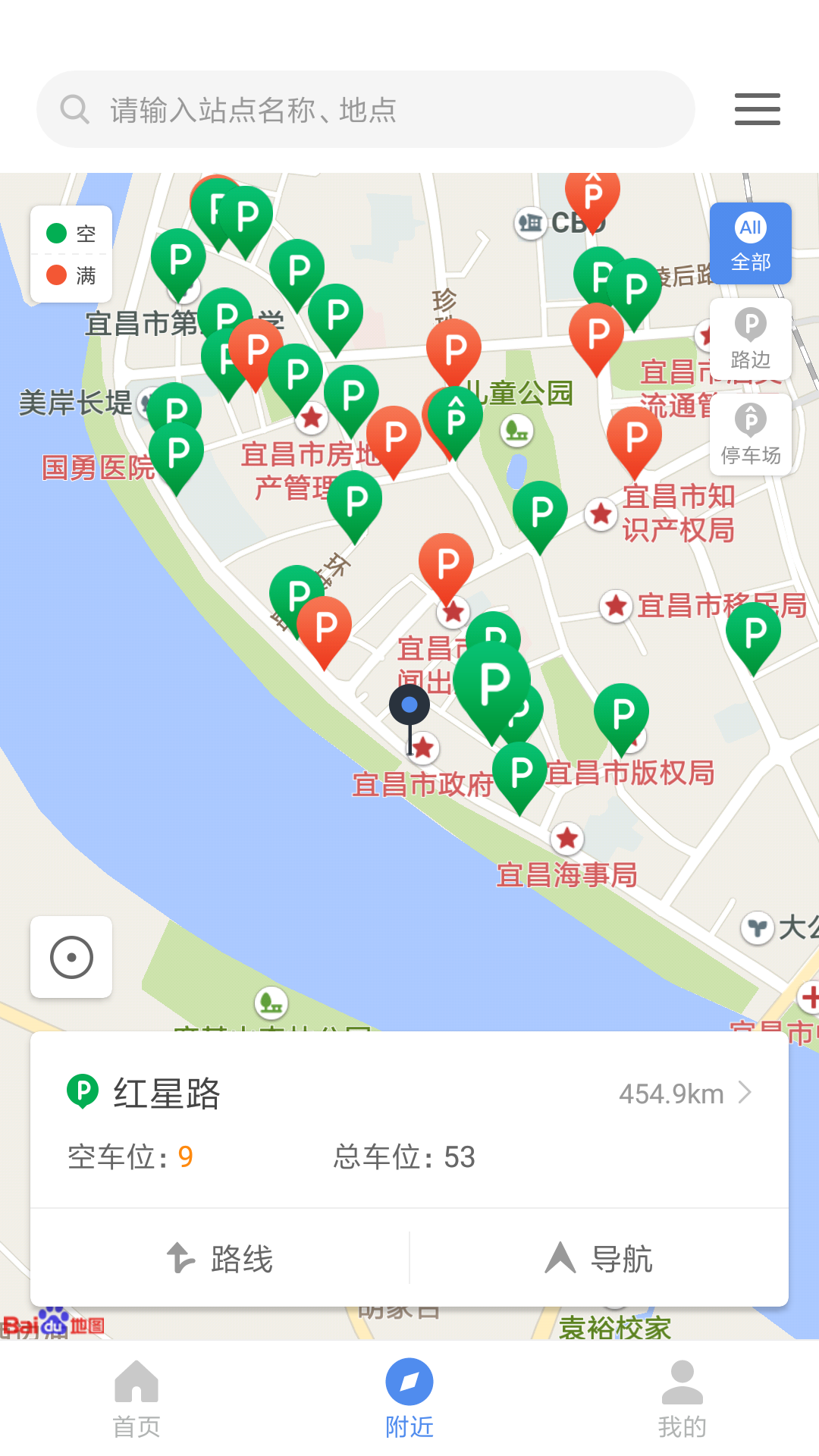 宜昌城市停車截圖預(yù)覽