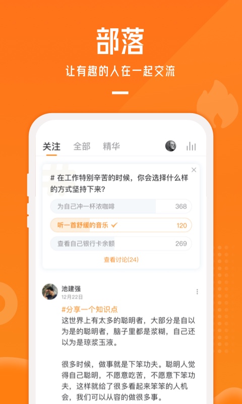 极客时间v3.3.9截图1