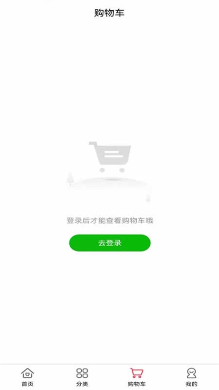 唯康品截图2