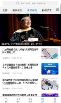 化學加截圖