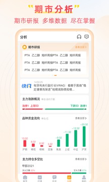 曲合截圖