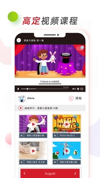 想象力世界截圖