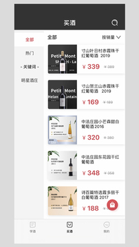 爱咕嘟应用截图3