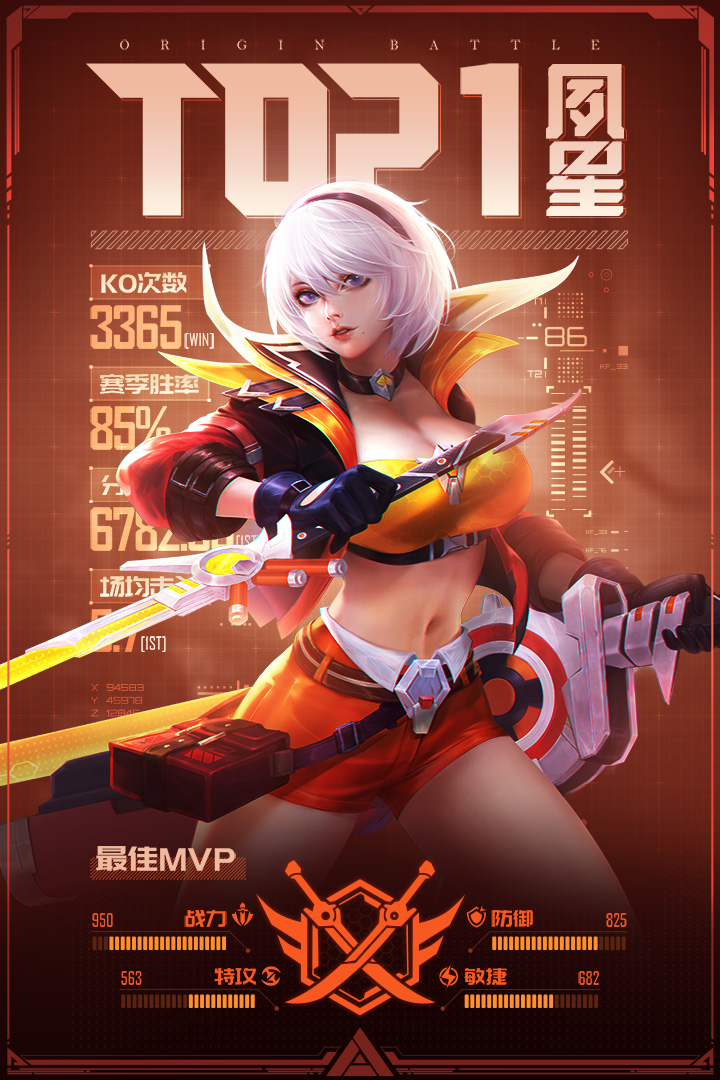 源戰(zhàn)役截圖預覽