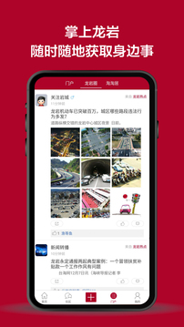 龍巖KK網(wǎng)截圖