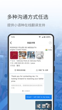 網(wǎng)展貿(mào)截圖