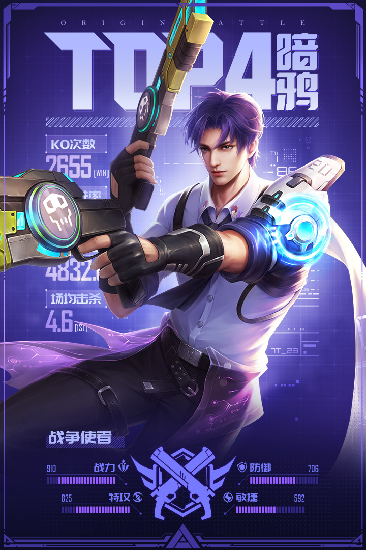 源戰(zhàn)役截圖預覽